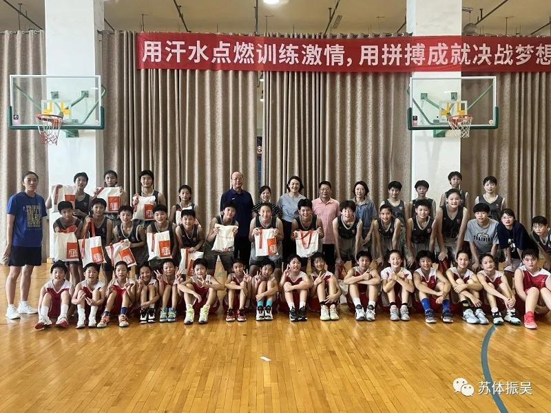制定篮球交流计划以促进个人技能发展的方法_2